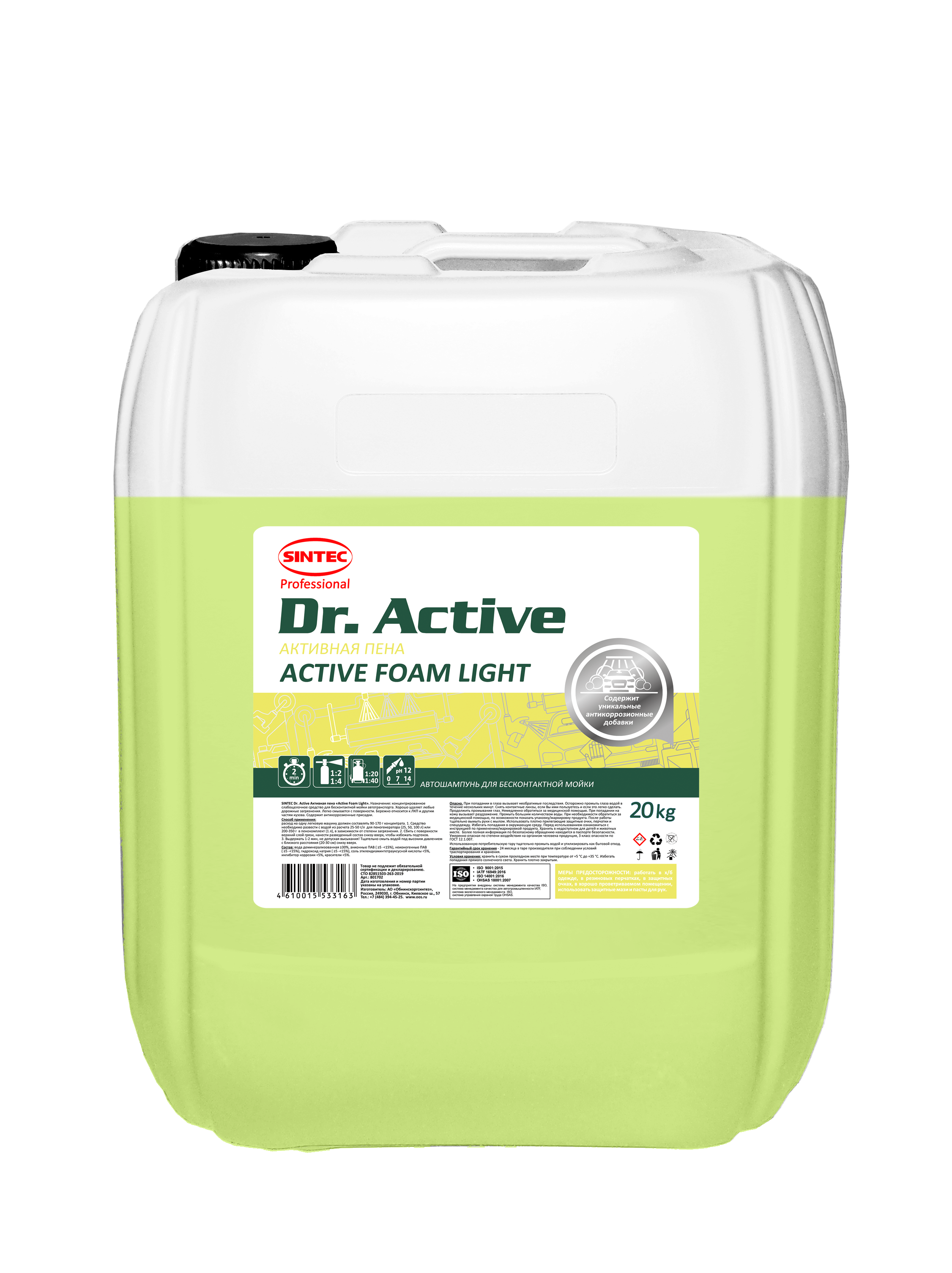 Activ 20 kg (002)