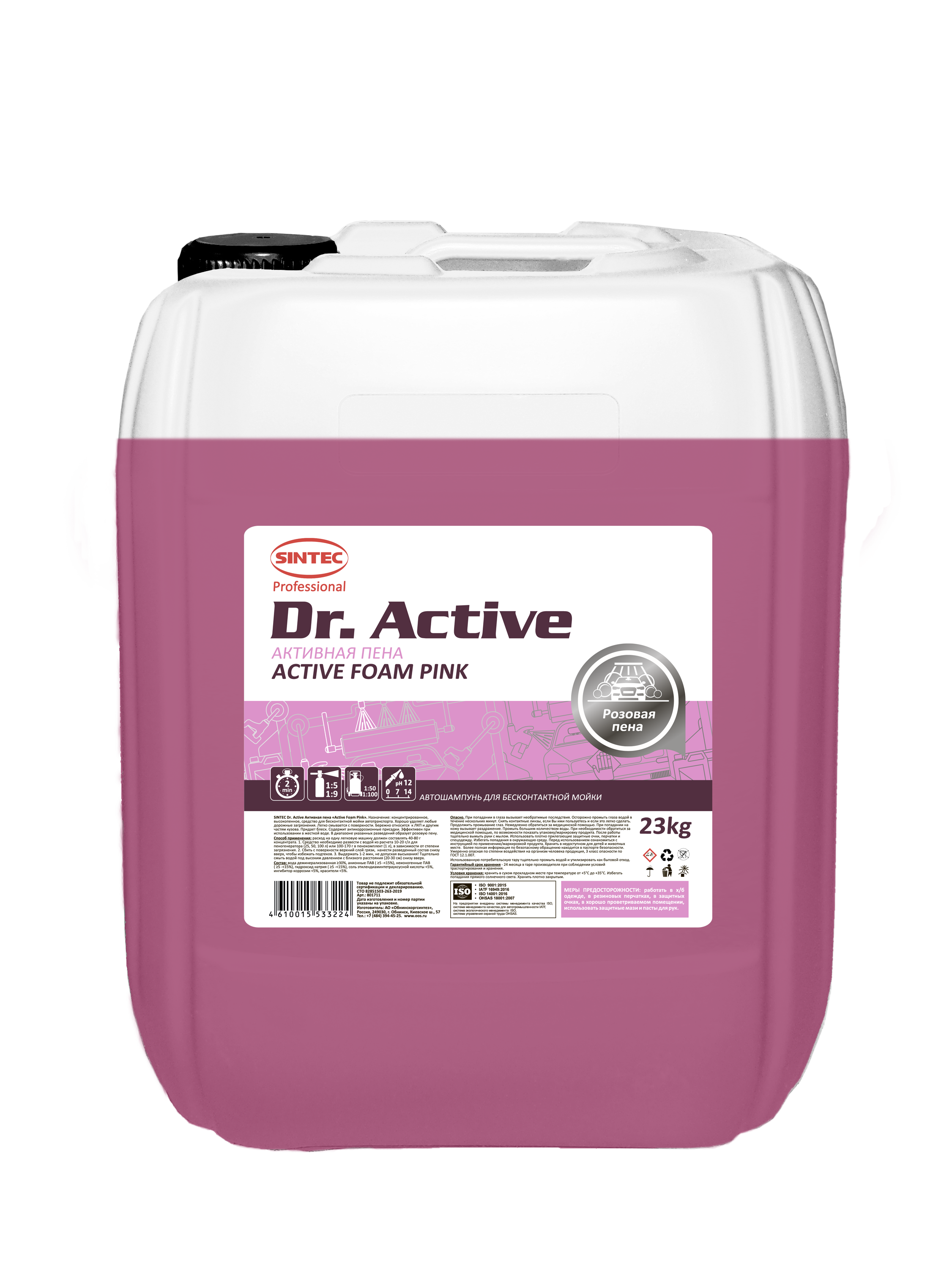 Active Foam Pink 23kg (002)