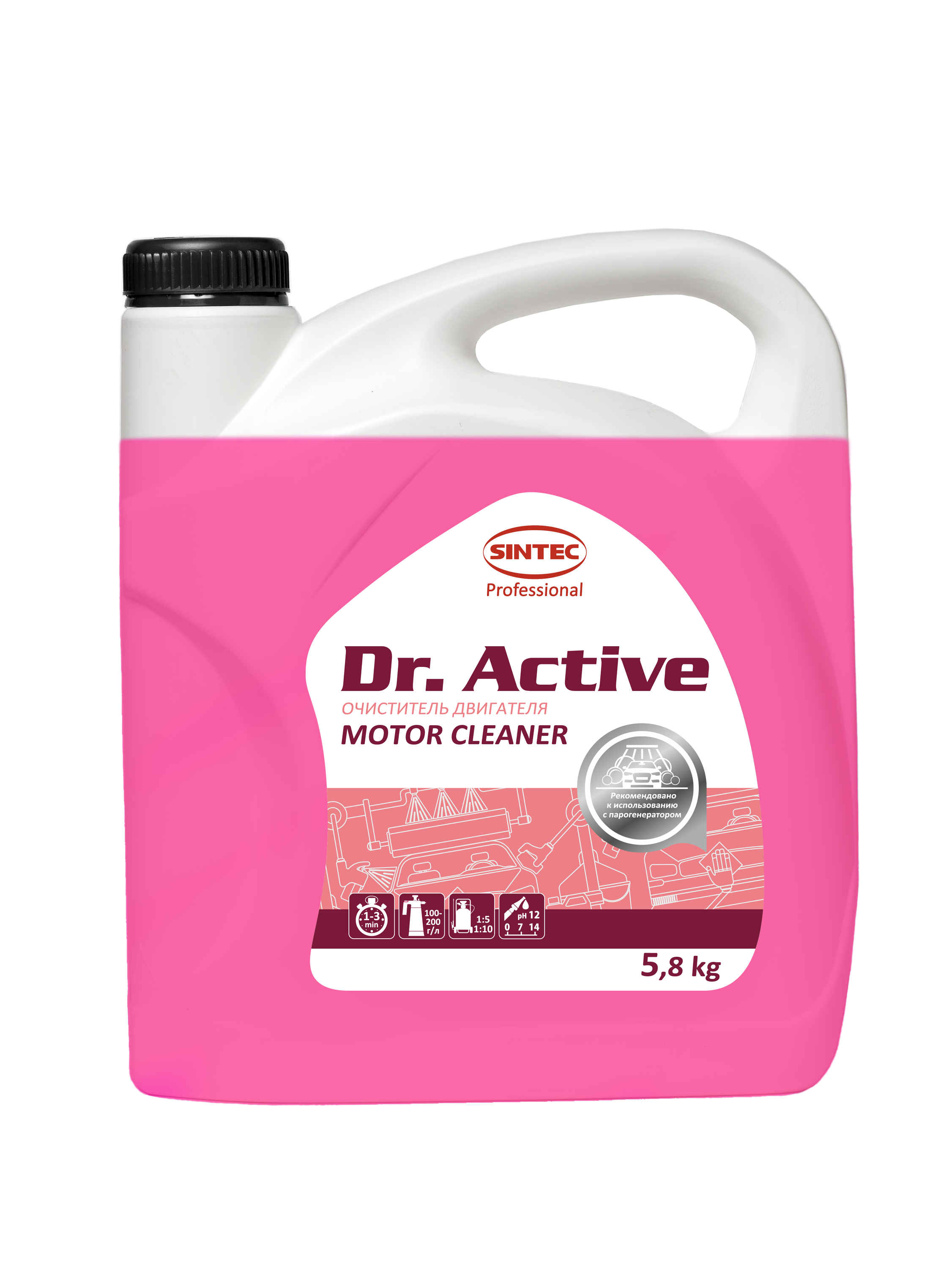 Dr Active Motor CLEANER 58 kg_ (002)