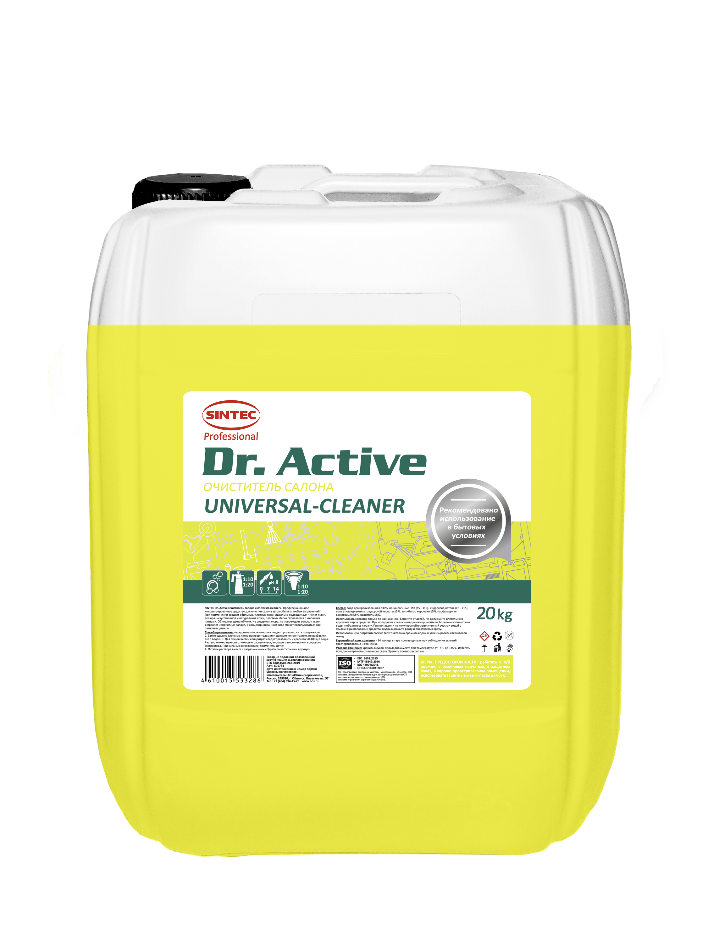 Dr Active Universal-cleaner 20 kg (002)