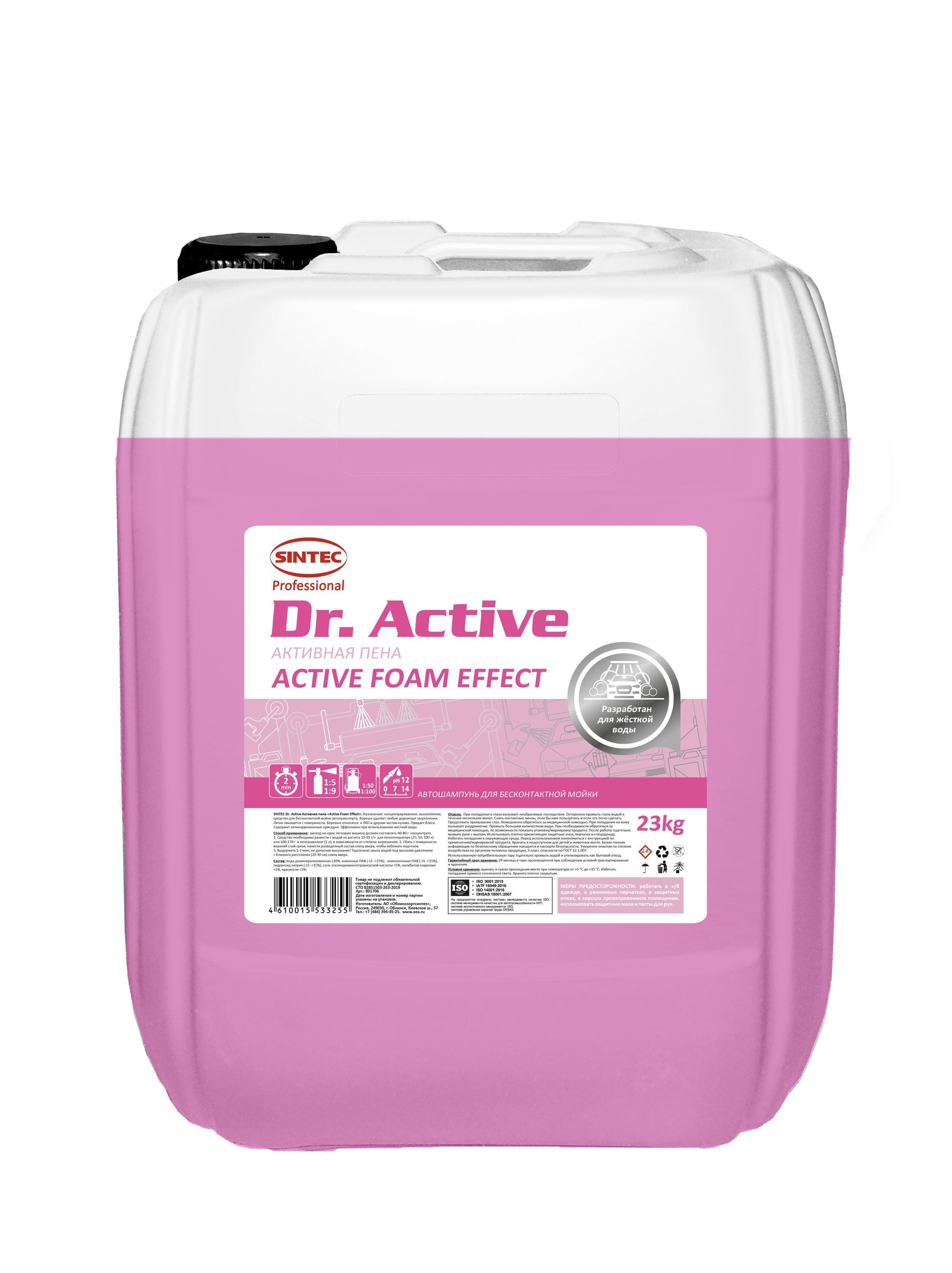 Dr.Active EFFECT 23kg (002)