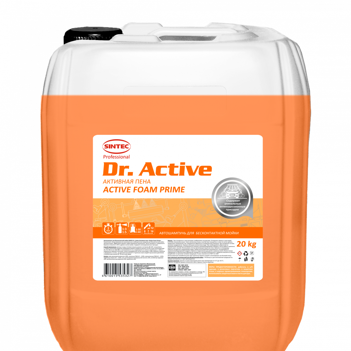 Sintec Dr. Active «Car Wash Foam» 20 кг — My Blog