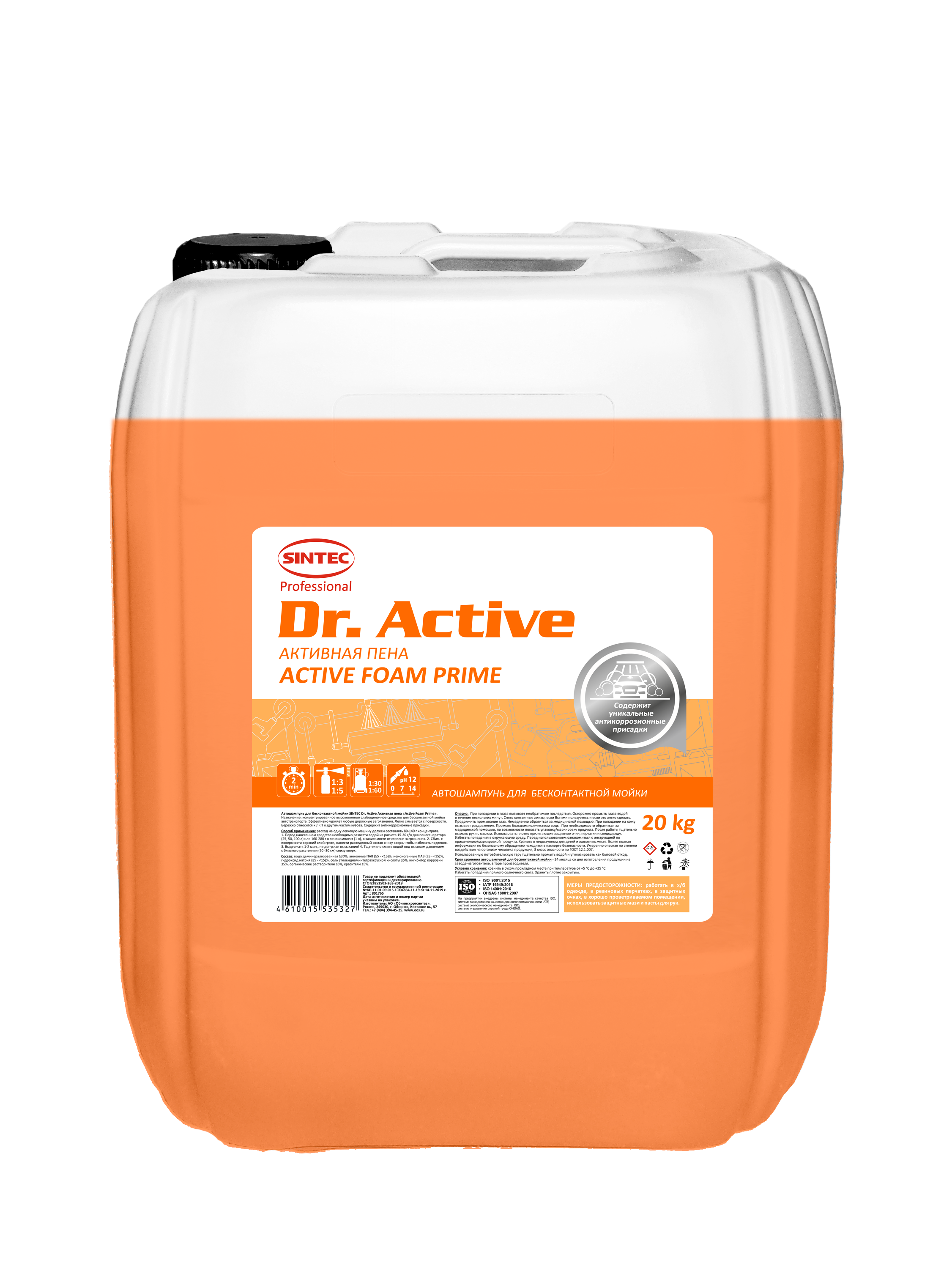 Sintec Dr.Active Активная пена Active Foam Prime 20 кг (002)