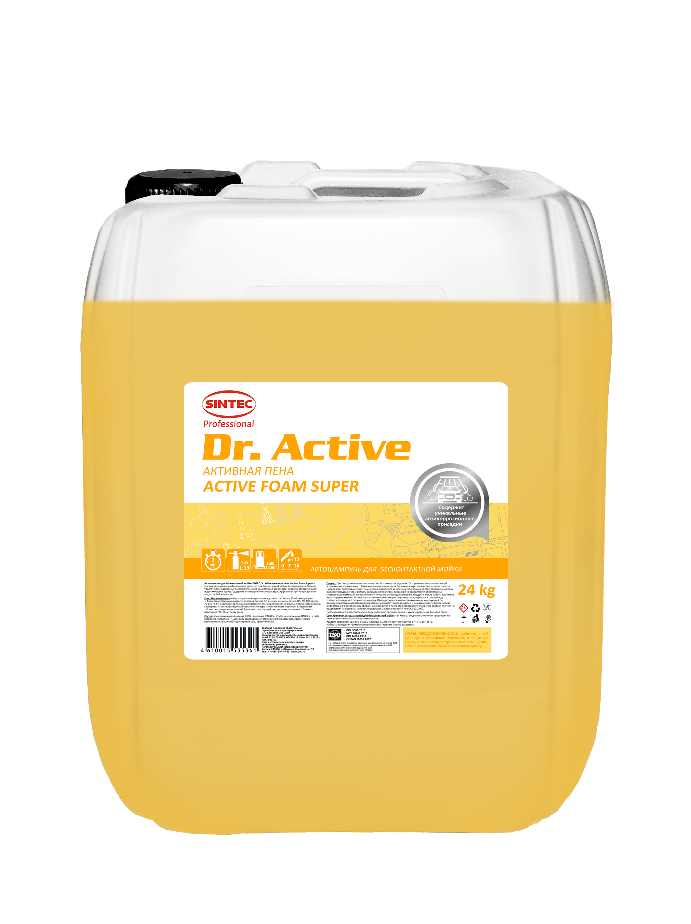 Sintec Dr.Active Активная пена Active Foam Super 24 кг (002)