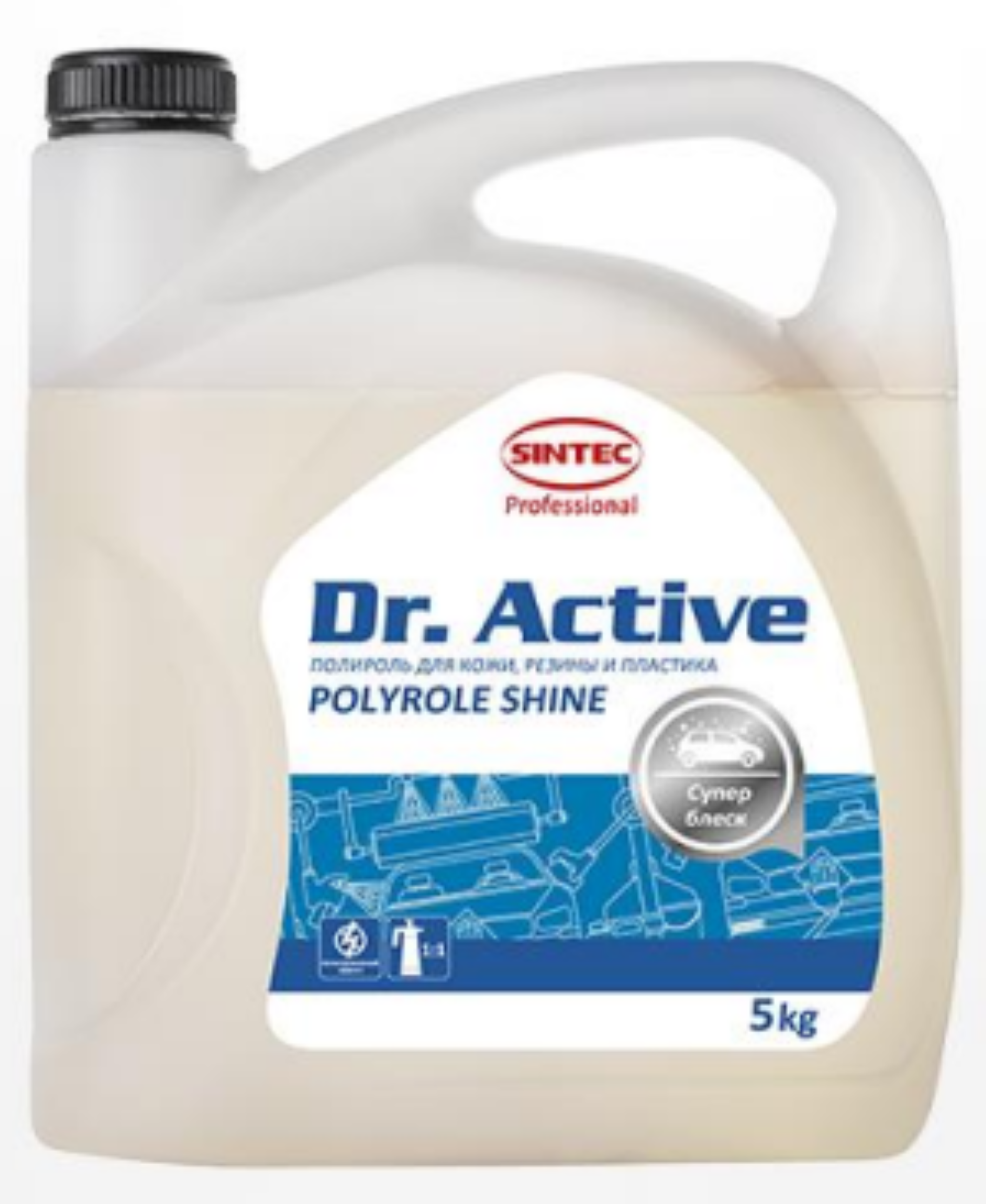 Polirole Shine 5 кг